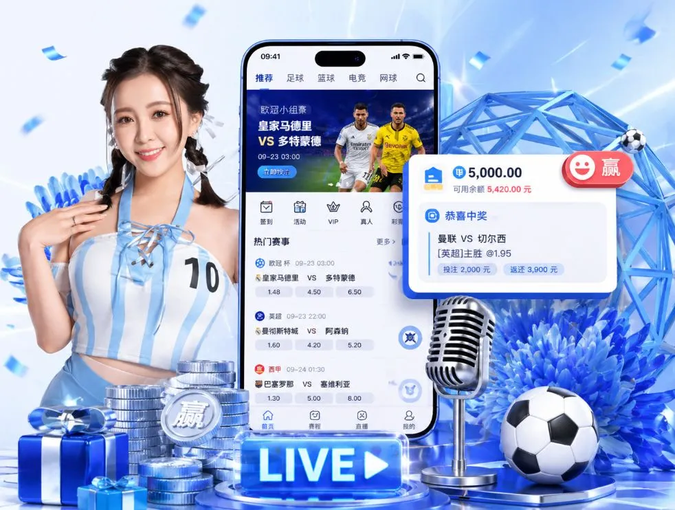 米乐体育App